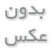 تأثیر مسابقات و قرعه‌کشی‌ها در افزایش فالوور ایتا